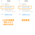 紅米 Redmi Note 13 Pro 5G 與 Redmi Note 13 Pro+ 5G 開箱-畫面 (ifans 林小旭)-15.png