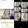 紅米 Redmi Note 13 Pro 5G 與 Redmi Note 13 Pro+ 5G 開箱-畫面 (ifans 林小旭)-13.png