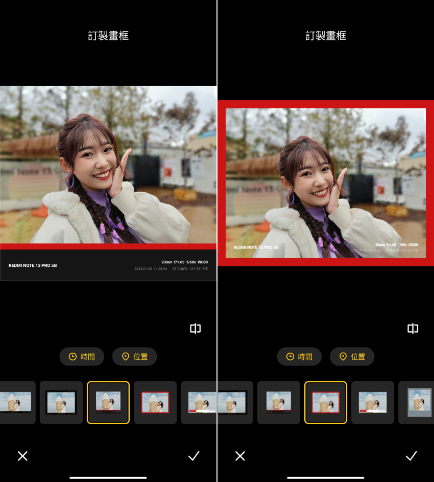 紅米 Redmi Note 13 Pro 5G 與 Redmi Note 13 Pro+ 5G 開箱-畫面 (ifans 林小旭)-12.png