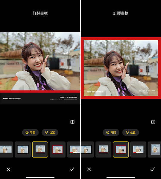紅米 Redmi Note 13 Pro 5G 與 Redmi Note 13 Pro+ 5G 開箱-畫面 (ifans 林小旭)-12.png