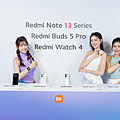 Redmi Note 13 系列 (5).png