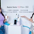 Redmi Note 13 系列 (7).png