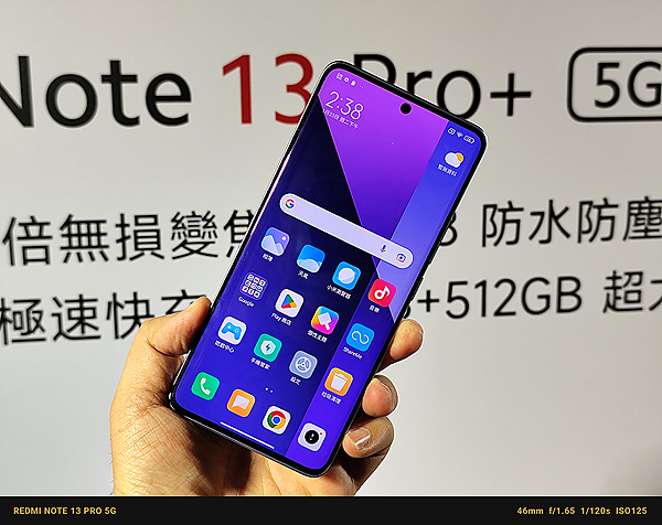 Redmi Note 13 系列超值手機 (ifans 林小旭) (3).png