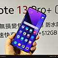 Redmi Note 13 系列超值手機 (ifans 林小旭) (3).png