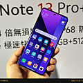 Redmi Note 13 系列超值手機 (ifans 林小旭) (5).png