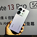 Redmi Note 13 系列超值手機 (ifans 林小旭) (6).png