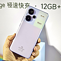 紅米 Redmi Note 13 Series 發表會 (ifans 林小旭) (6).png