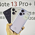 紅米 Redmi Note 13 Series 發表會 (ifans 林小旭) (19).png