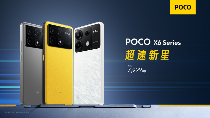 1. 小米推出兩款全新 X 系列智慧型手機，將為POCO X6 Pro 5G 的玩家輸出狂暴效能，選擇POCO X6 的玩家則擁有超越同級機種的 12GB+256GB RAM，並且都能享受最新 Xiaomi HyperOS 帶來的流暢操作、震撼的影音串流與社群應用。.png