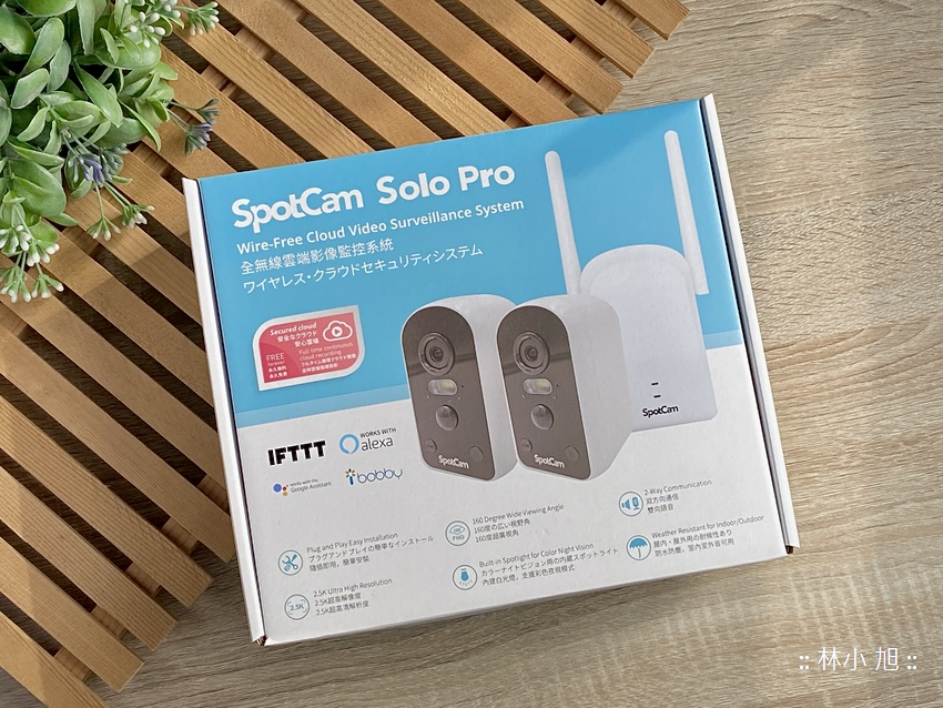 SpotCam Solo Pro 戶外型監控攝影機開箱 (ifans 林小旭) (8).png