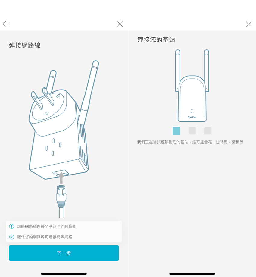 SpotCam Solo Pro 戶外型監控攝影機-畫面 (ifans 林小旭) (6).png