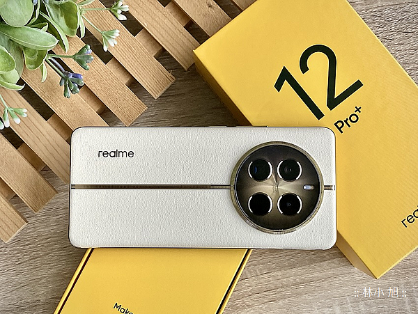 realme 12 Pro+ 智慧型手機開箱 (ifans 林小旭) (26).png