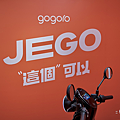 Gogoro JEGO 系列新車發表 (ifans 林小旭) (44).png