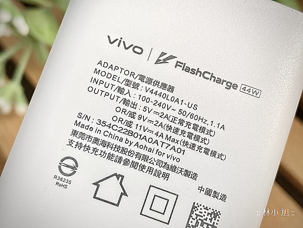 vivo Y78 智慧型手機開箱 (ifans 林小旭) (12).png