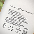 vivo Y78 智慧型手機開箱 (ifans 林小旭) (12).png