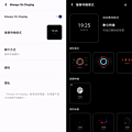 vivo Y78 智慧型手機開箱-畫面 (ifans 林小旭) (4).png