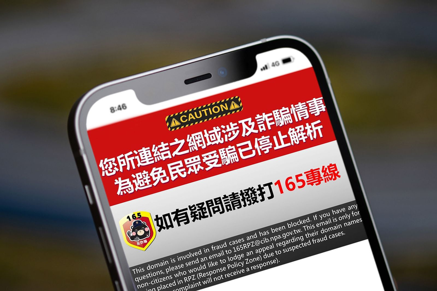 Whoscall積極參與政府打詐，協助刑事局偵側與封阻詐騙網頁。.png