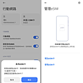 小米  Xiaomi 14 智慧型手機開箱-畫面 (ifans 林小旭) (21).png