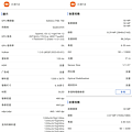 小米  Xiaomi 14 智慧型手機開箱-畫面 (ifans 林小旭) (17).png