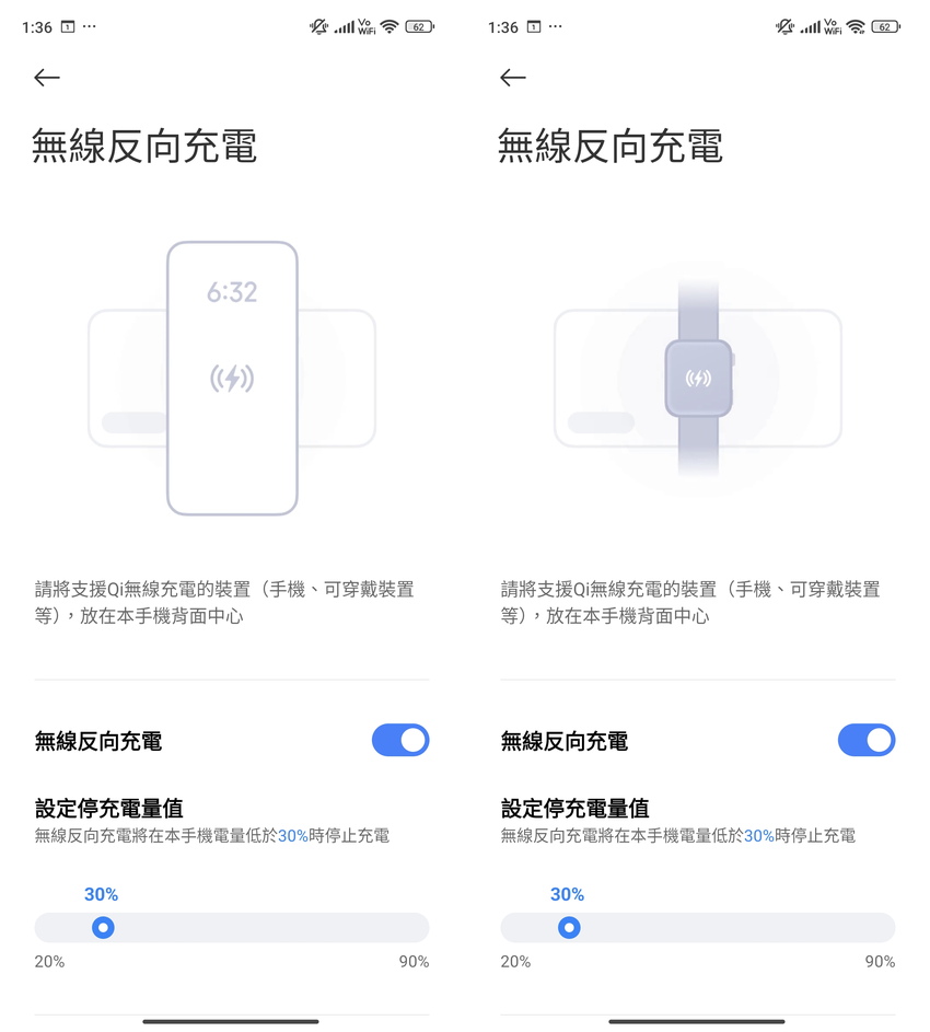 小米  Xiaomi 14 智慧型手機開箱-畫面 (ifans 林小旭) (15).png