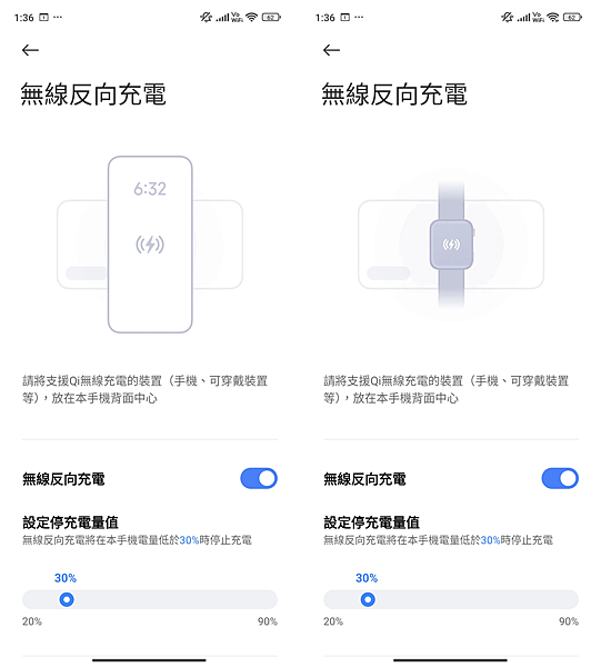 小米  Xiaomi 14 智慧型手機開箱-畫面 (ifans 林小旭) (15).png