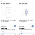 小米  Xiaomi 14 智慧型手機開箱-畫面 (ifans 林小旭) (15).png