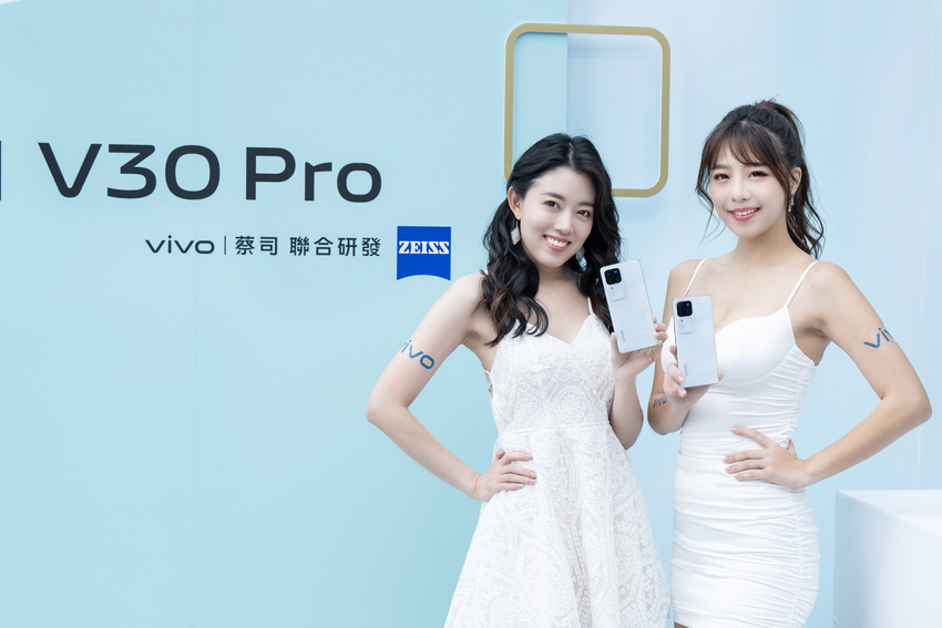 【新聞照片2】vivo V30系列與蔡司深度合作，首次將蔡司光學系統搭載於V系列，為vivo V30 Pro帶來全新拍攝體驗.png