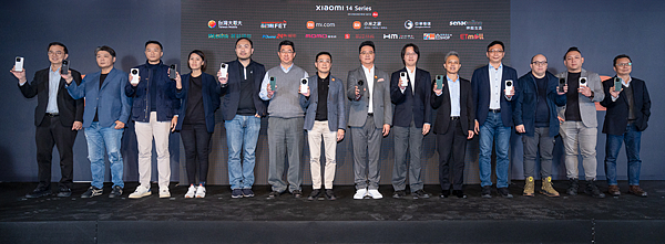 Xiaomi 14 series 台灣發表會 (5).png