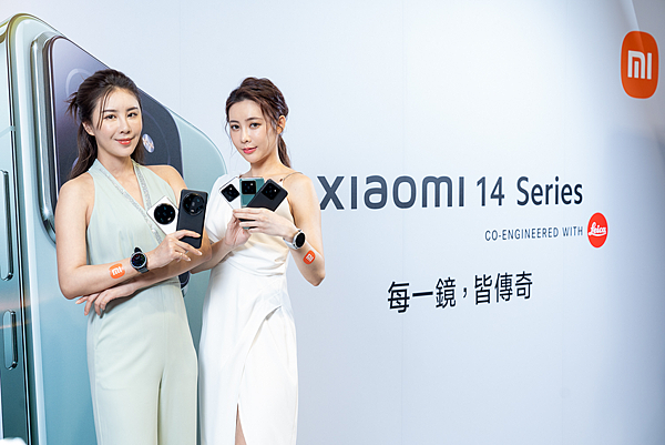 Xiaomi 14 series 台灣發表會 (18).png