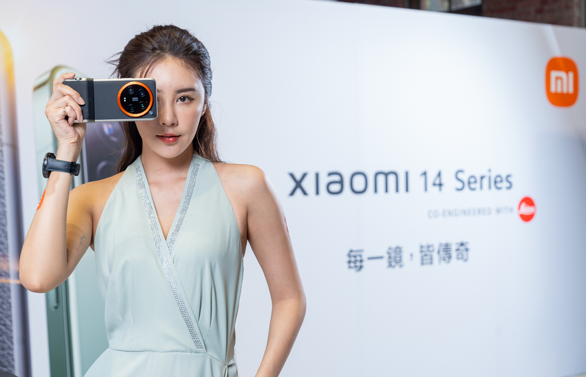 Xiaomi 14 series 台灣發表會 (21).png