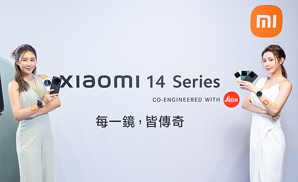 4. Xiaomi 14 Series 全系列均搭載 Snapdragon 8 Gen 3 處理器，以及優異的冷卻系統，讓整體效能提升 32%，同時全面支援新一代徠卡 Summilux 光學影像技術，進光量大幅提升，充分展現了小米集團最先進的光學技術和產品設計。.png