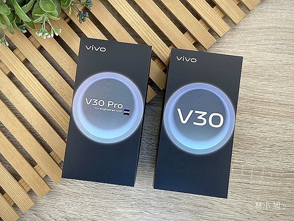 vivo V30 與 V30 Pro 開箱文與分享心得 (ifans 林小旭) (5).png