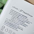 vivo V30 與 V30 Pro 開箱文與分享心得 (ifans 林小旭) (12).png