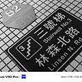 vivo V30 Pro 相機拍照分享 (ifans 林小旭) (67).png