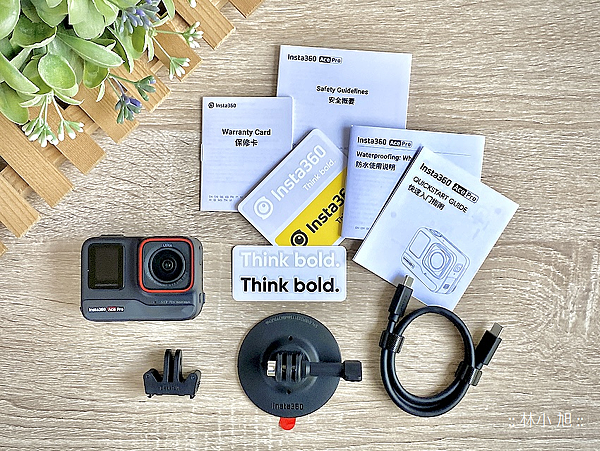 Insta360 Ace Pro 運動相機開箱分享 (ifans 林小旭) (11).png