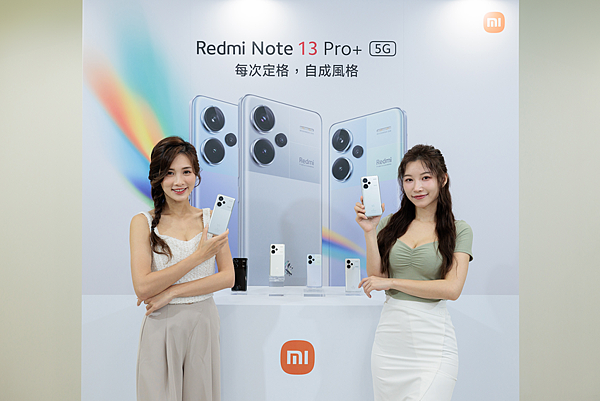 2. Redmi Note 13 Pro+ 5G搭上米粉節推出「幻影銀」米粉定製新色，提供12GB+512GB容量版本，售價新台幣NT$12,999元.png