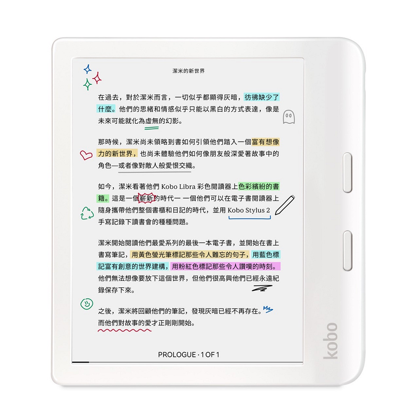 nEO_IMG_全球電子書領導品牌樂天Kobo，今日（4月10日）台灣與全球同步推出全新「Kobo Libra Colour」，定價7349元。（Kobo提供）.jpg