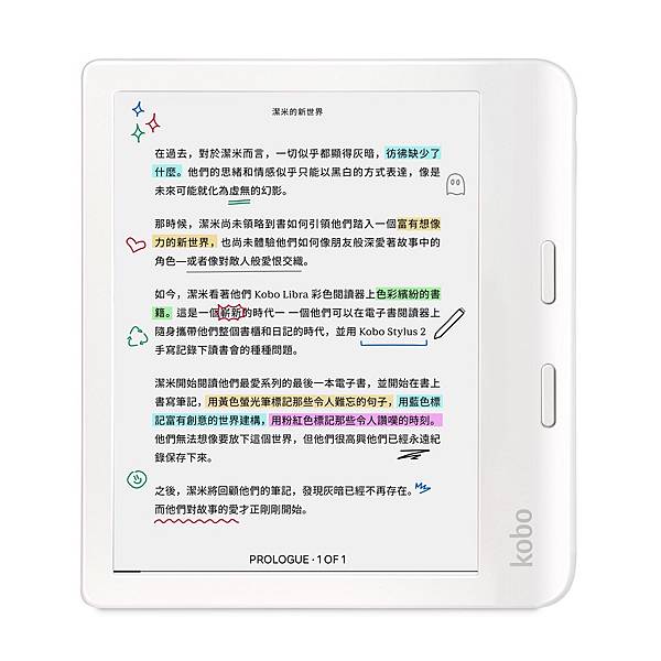 nEO_IMG_全球電子書領導品牌樂天Kobo，今日（4月10日）台灣與全球同步推出全新「Kobo Libra Colour」，定價7349元。（Kobo提供）.jpg