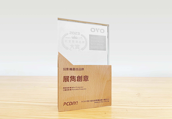 P2- OVO 投影機獲選玩家票選品牌大賞投影機第一品牌.png