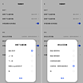 vivo TWS 3e 真無線藍牙耳機開箱-APP 畫面 (4).png