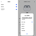 vivo TWS 3e 真無線藍牙耳機開箱-APP 畫面 (2).png