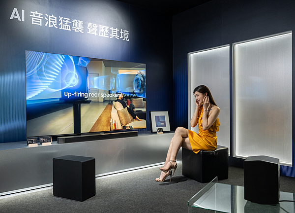 【新聞照片15】三星新一代Q系列Soundbar，與三星智慧顯示器連結後，透過AI晶片分析，展現更為細緻的3D環繞立體感。.png