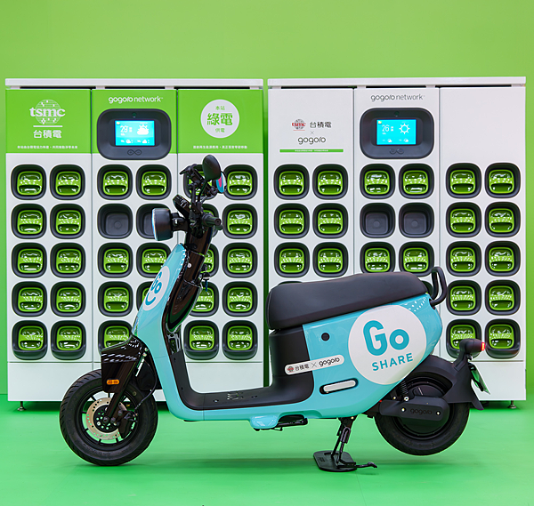 Gogoro 攜手台積電啟用綠電換電站同步宣布 GoShare 移動共享服務進駐新竹縣市 (5).png