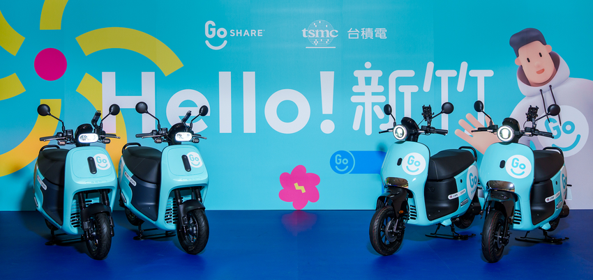 Gogoro 攜手台積電啟用綠電換電站同步宣布 GoShare 移動共享服務進駐新竹縣市 (2).png