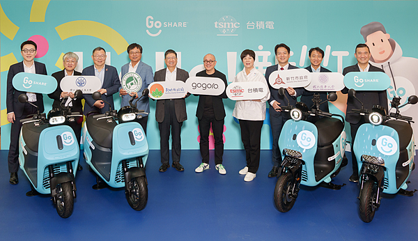Gogoro 攜手台積電啟用綠電換電站同步宣布 GoShare 移動共享服務進駐新竹縣市 (10).png