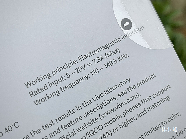 vivo 第二代 50W 立式無線充電座開箱 (ifans 林小旭) (3).png