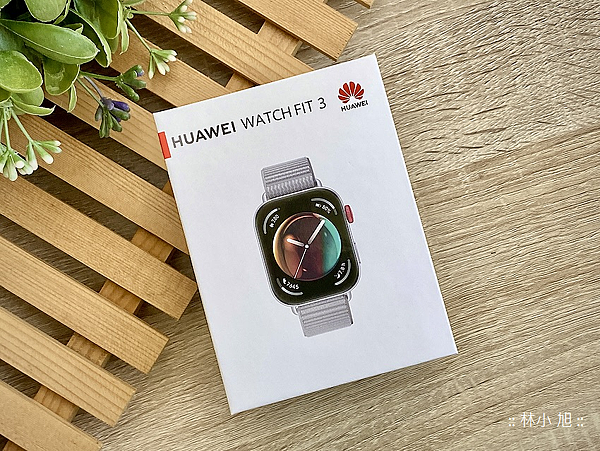 HUAWEI WATCH FIT 3 智慧手錶開箱 (ifans 林小旭) (4).png