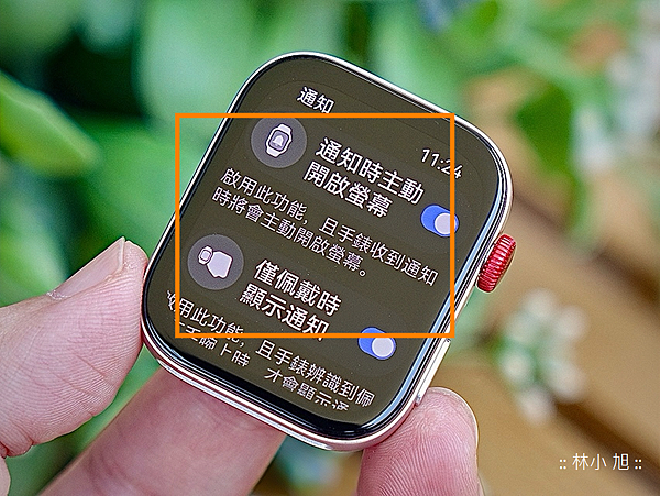 HUAWEI WATCH FIT 3 智慧手錶開箱 (ifans 林小旭) (19).png