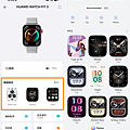 HUAWEI WATCH FIT 3 智慧手錶開箱-畫面 (ifans 林小旭)-03.png