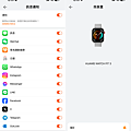 HUAWEI WATCH FIT 3 智慧手錶開箱-畫面 (ifans 林小旭)-04.png